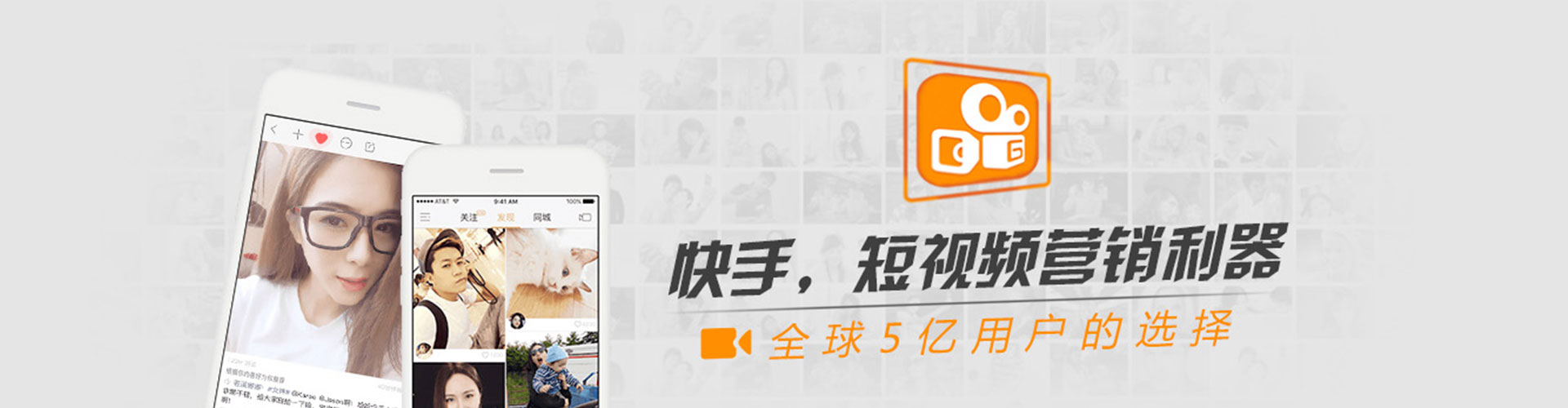 深泽信息流竞价